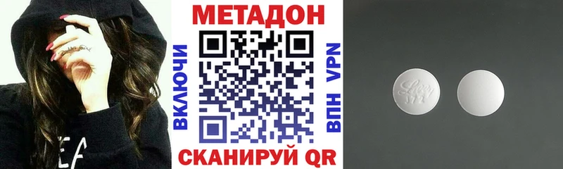 площадка клад  Лабытнанги  ссылка на мегу ссылка  Метадон methadone  цены наркотик 