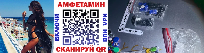 Первитин пудра  Лабытнанги 