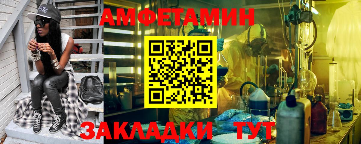 Метамфетамин пудра  Вход с VPN  МЕТАМФЕТАМИН  Лабытнанги 