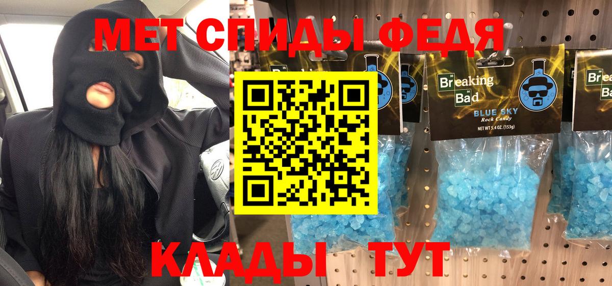 МЕТАМФЕТАМИН винт Лабытнанги