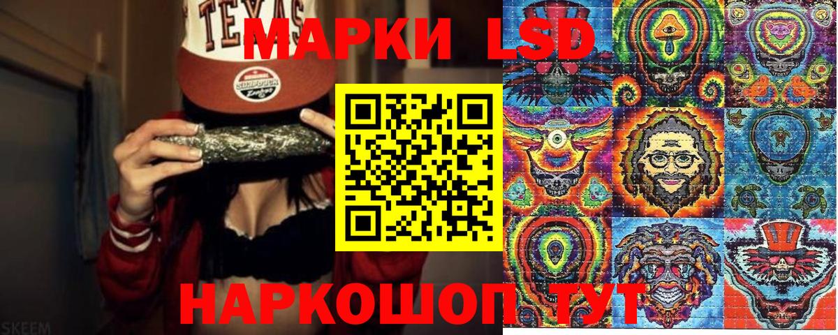Наркотические марки 1500мкг  Наркотические марки 1500мкг  Лабытнанги  Марки 25I-NBOMe  Вход с VPN 