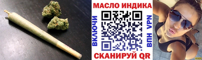 блэк спрут tor  Лабытнанги  Дистиллят ТГК вейп с тгк 