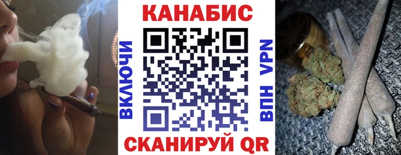 Конопля тримм где продают Лабытнанги