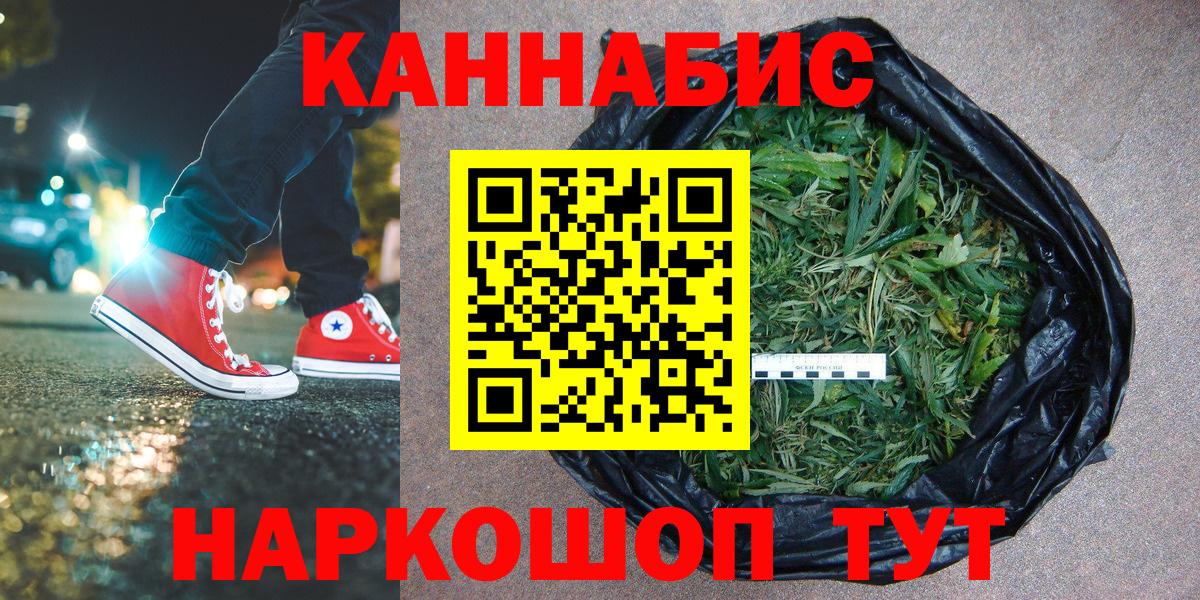 МАРИХУАНА тримм Лабытнанги